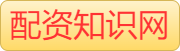股票杠杆技巧_股票配资公司_十倍杠杆炒股平台